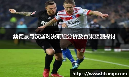 好博体育官方网站