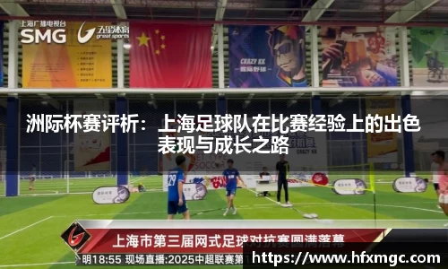 好博体育官方网站