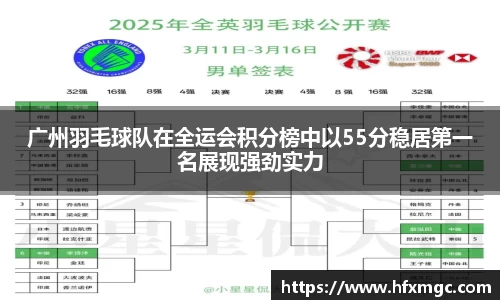 好博体育登录入口