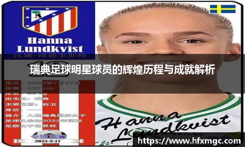 好博体育官方网站