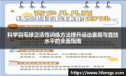 好博体育登录入口